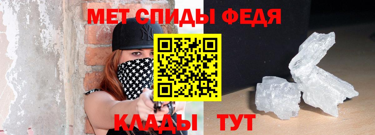 Луховицы  Amphetamine 98%  Вход с VPN 