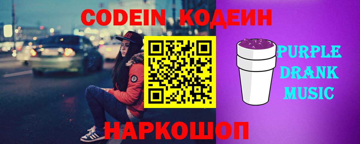 МЕТАМФЕТАМИН  Alpha PVP СК   Меф  Луховицы  Вход с VPN  Мефедрон кристаллы  Гашиш  Конопля  Где продают наркотики? 
