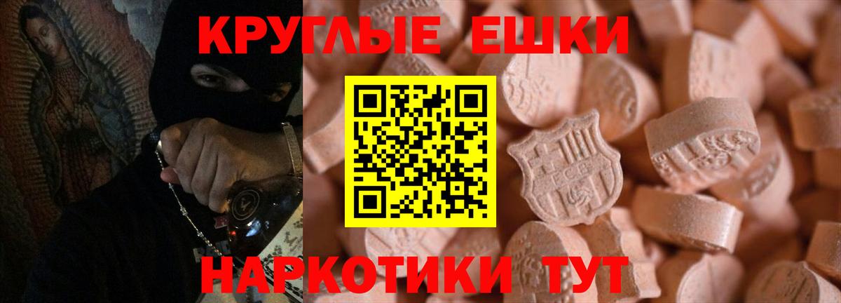 ЭКСТАЗИ MDMA Луховицы