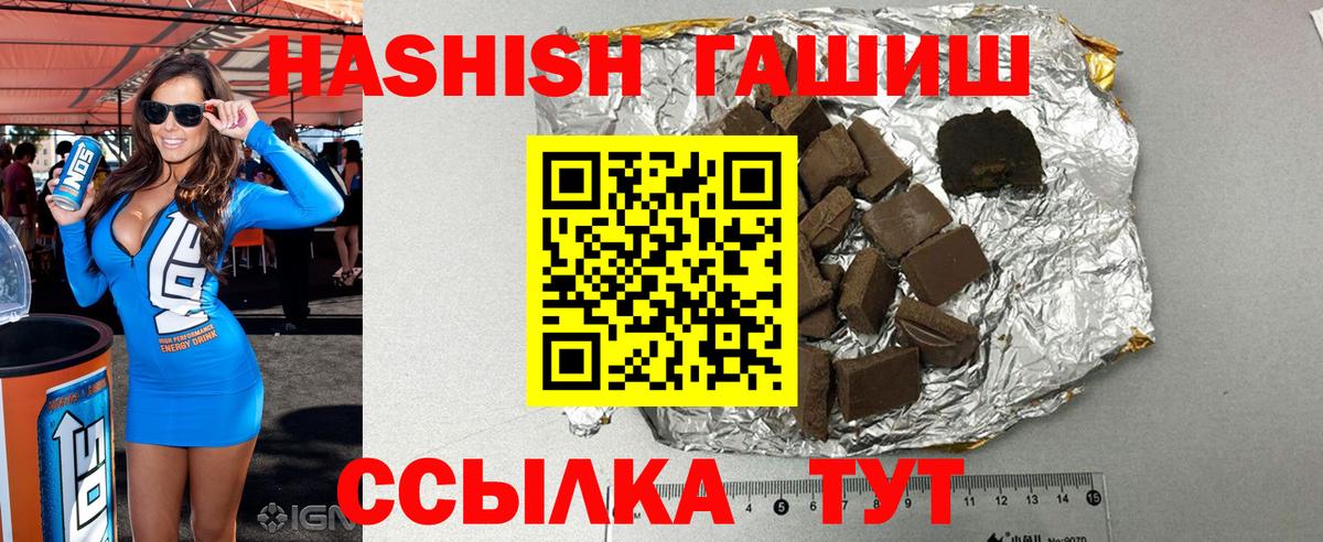 Гашиш hashish  Вход с VPN  ГАШИШ хэш  Луховицы 
