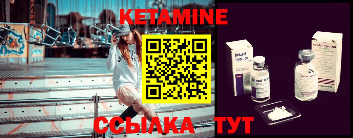 Луховицы  дарк нет официальный сайт  Вход с VPN  Кетамин VHQ 