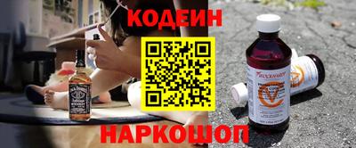 каннабис Донецк