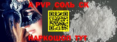 каннабис Донецк