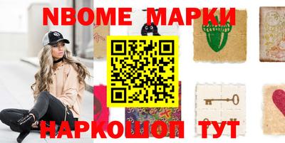 каннабис Донецк