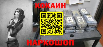 каннабис Донецк