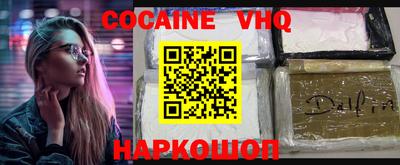 скорость mdpv Дубна