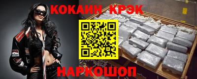 кокаин перу Донской
