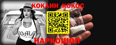 кокаин перу Донской