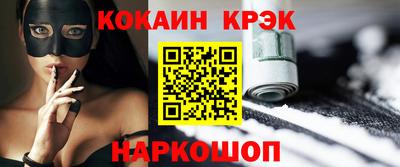 кокаин перу Донской