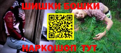 каннабис Донецк