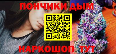 винт Уссурийск
