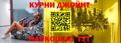 каннабис Донецк