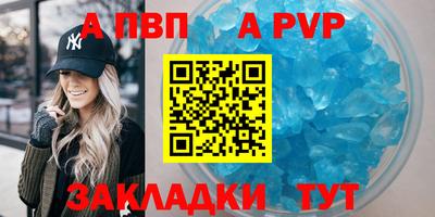 каннабис Донецк