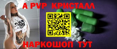 кокаин перу Донской