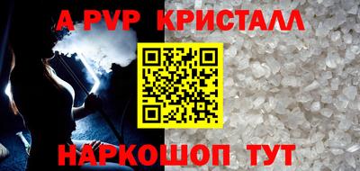 кокаин перу Донской