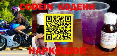 кокаин перу Донской
