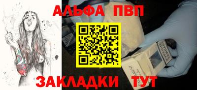 каннабис Донецк