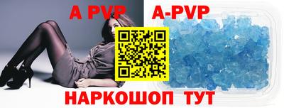 скорость mdpv Дубна