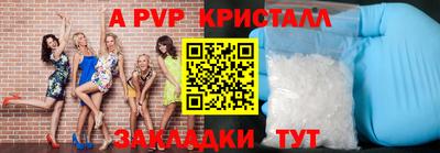 каннабис Донецк