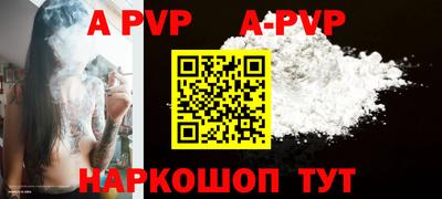 кокаин перу Донской