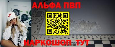 каннабис Донецк