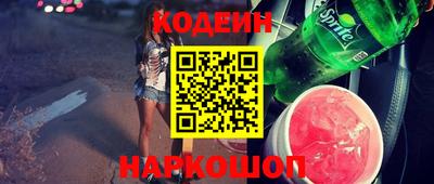 кокаин перу Донской