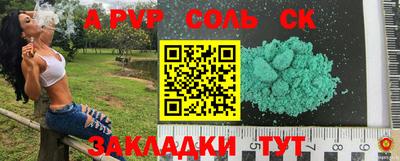 каннабис Донецк