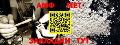 каннабис Донецк