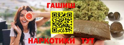 каннабис Донецк