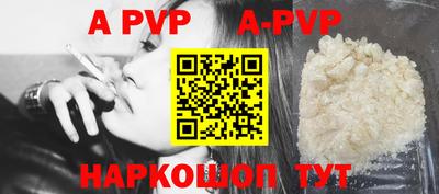 скорость mdpv Дубна