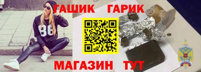 каннабис Донецк
