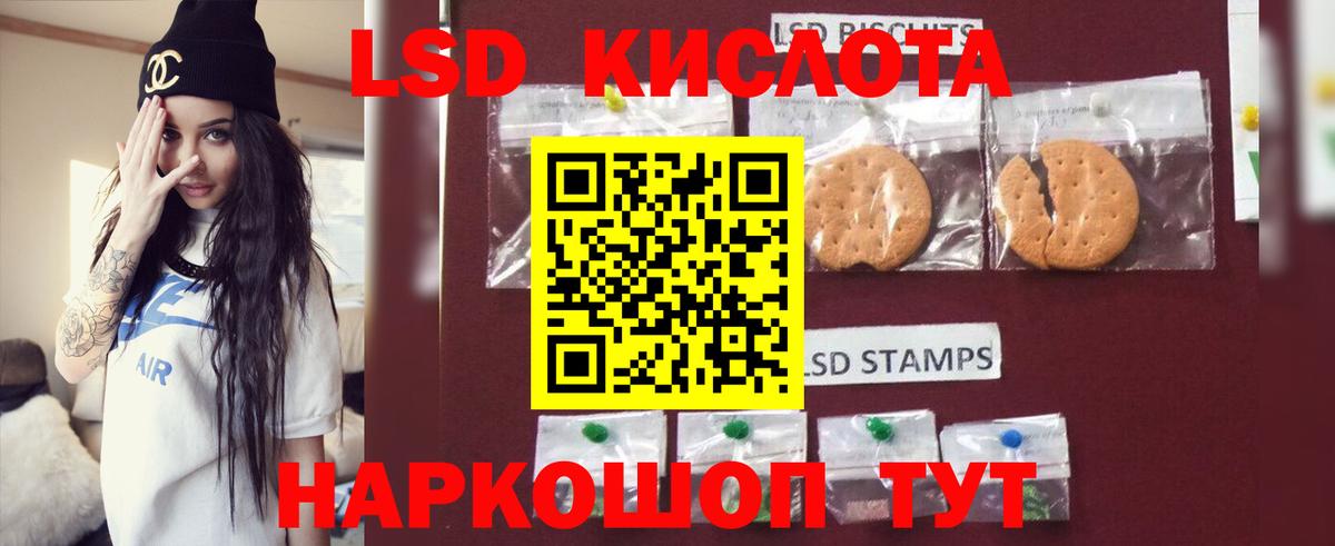 Лсд 25 экстази ecstasy  LSD-25 экстази кислота  Вход с VPN  Луховицы 