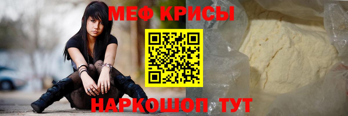 Меф кристаллы  ссылка на мегу как войти  Мефедрон 4 MMC  Мефедрон  Вход с VPN  Луховицы  Меф 
