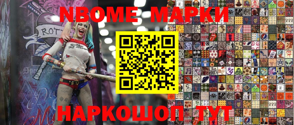 Луховицы  Наркотические марки 1,5мг  где найти   Вход с VPN  Наркотические марки 1,5мг 